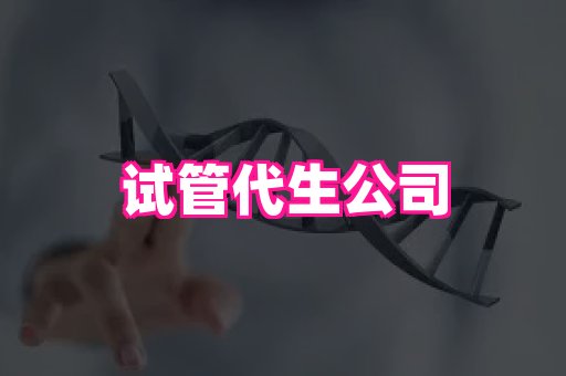 幸孕 4